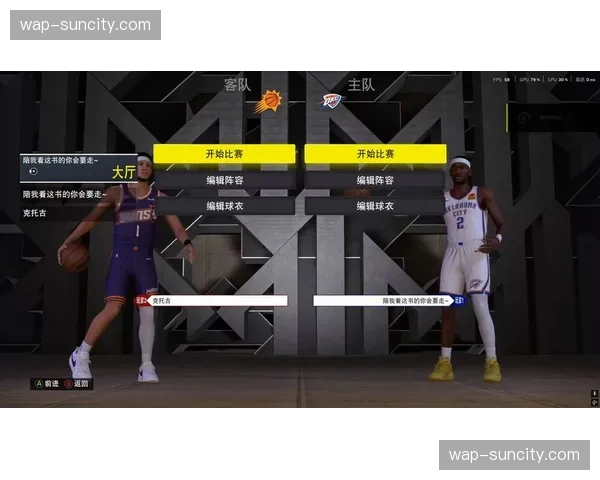 雷霆防守效率联盟第一成太阳难以逾越的屏障